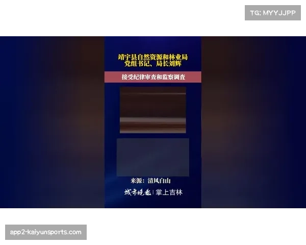 银川市原一级巡视员马爱平因涉嫌严重违纪违法接受审查调查 银川市原一级巡视员马爱平因涉嫌严重违纪违法接受审查调查
