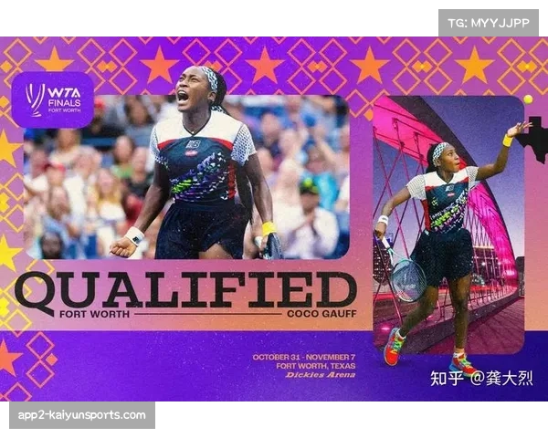 WTA总决赛赛制解析及积分奖金详解 WTA总决赛赛制解析及积分奖金详解