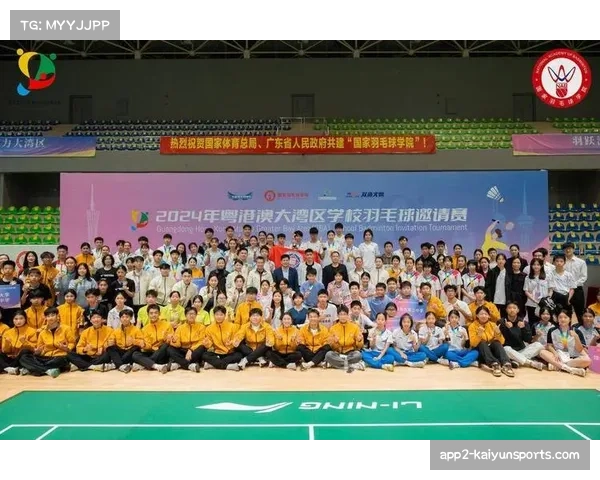 2025年粤港澳大湾区曲棍球比赛在广州开幕，29支队伍参赛