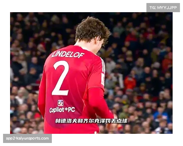 VAR两次介入点球判罚,曼联客场获关键点球扩大比分 VAR两次介入点球判罚,曼联客场获关键点球扩大比分