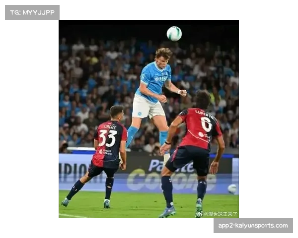 2026年4月意甲第30轮:那不勒斯2-0萨勒尼塔纳,采用区域盯人结合战术重获零封